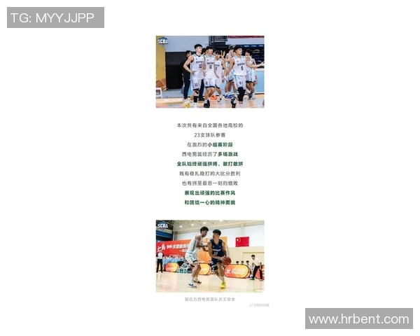 西安篮球队荣登全国篮球比赛经验排行榜第八名引发热议