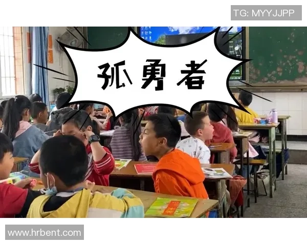 足球明星为何钟情于孤勇者的精神与魅力探讨